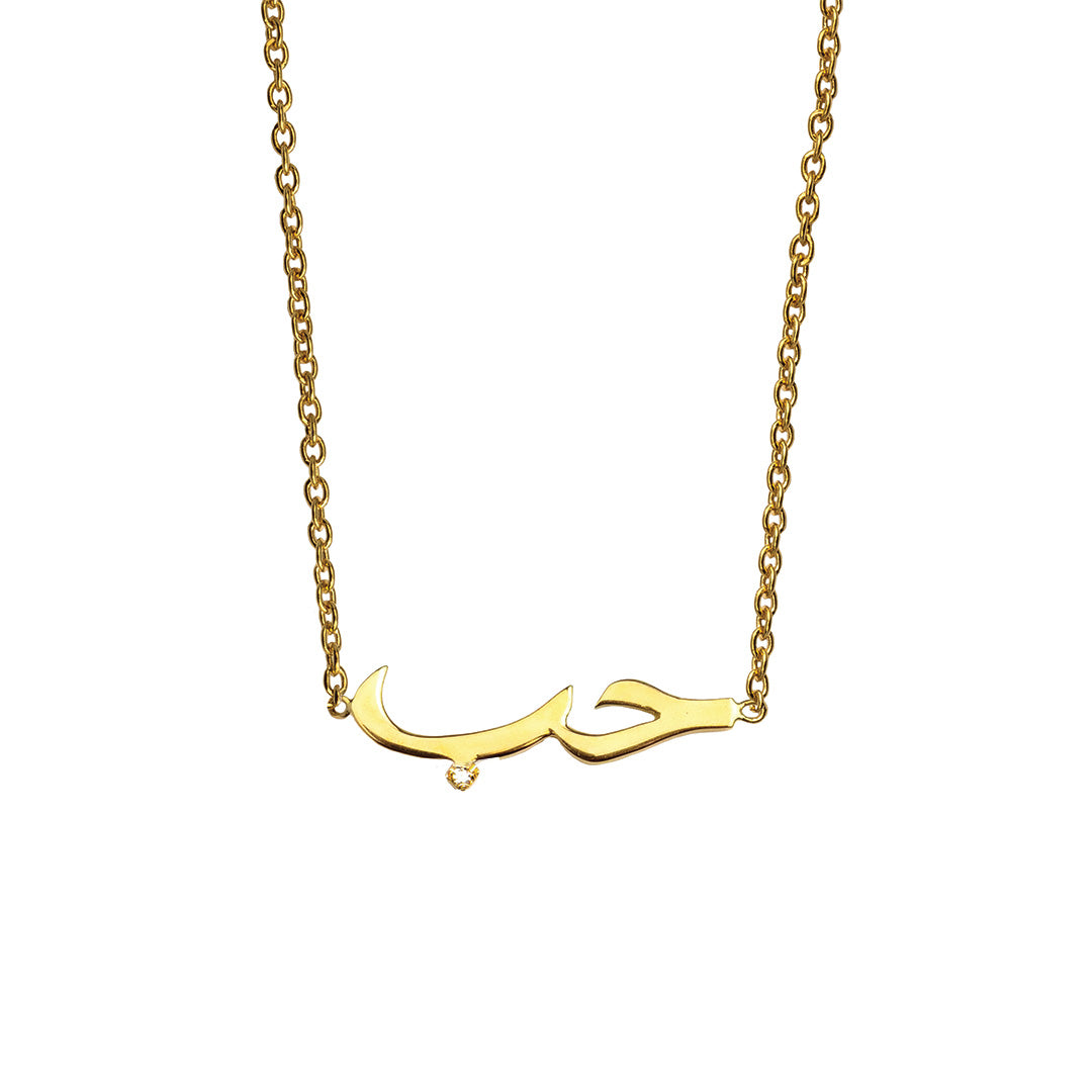 Ca-love-graphy Love Necklace One Diamond Yellow Gold