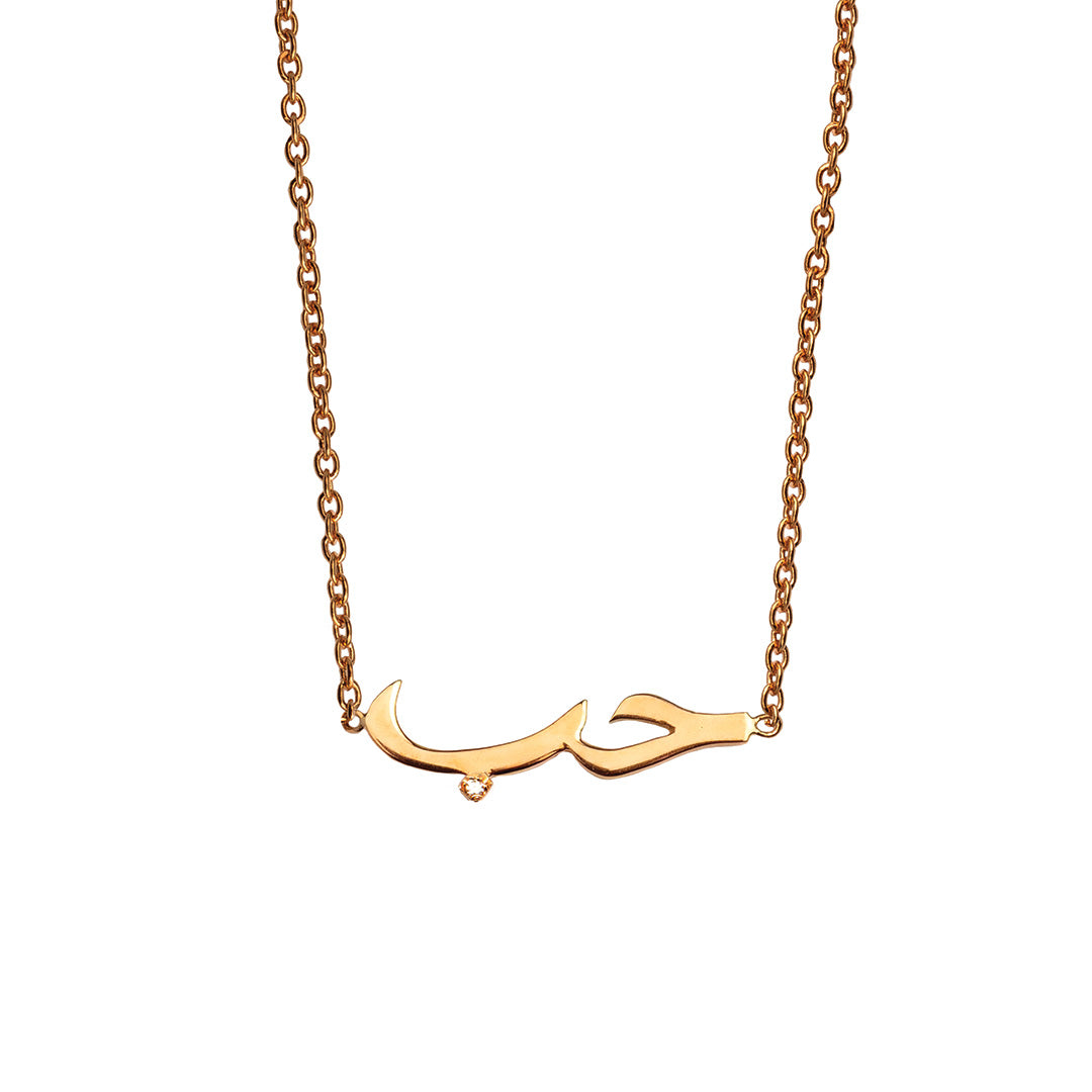 Ca-love-graphy Love Necklace One Diamond Rose Gold