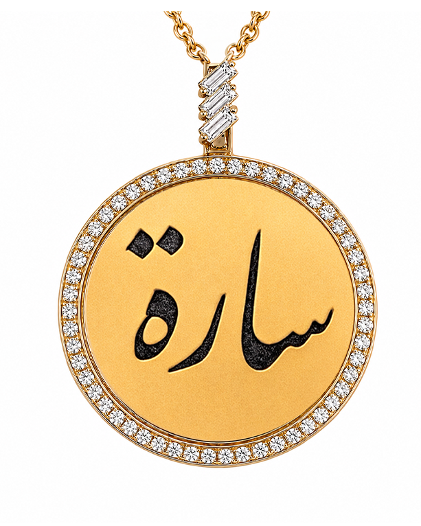 Golden - Round Pendant - Custom Name - Framed - Yellow