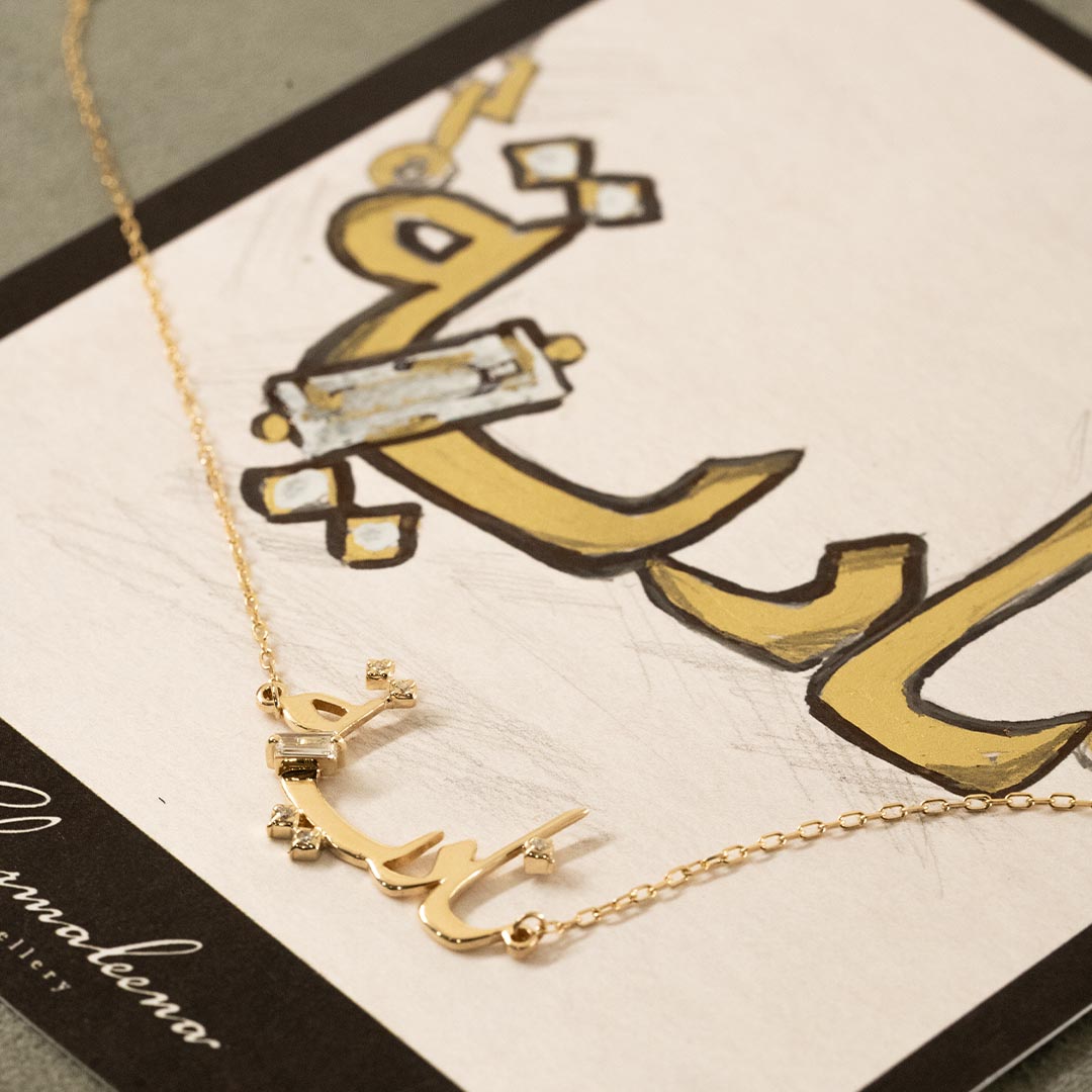 Ca–love–graphy Necklace - Single Name - Diamonds