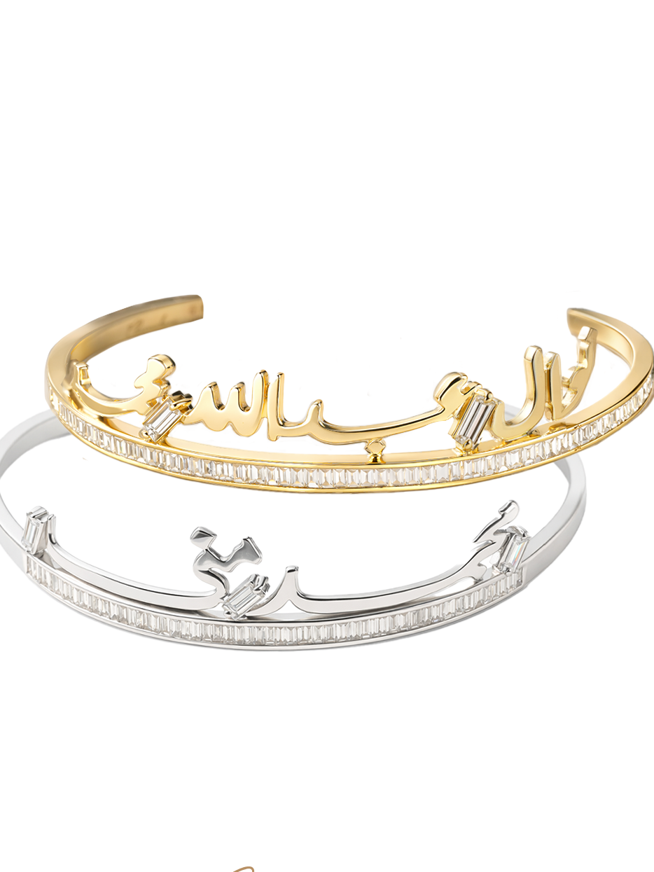 Golden- Custom Baguette Bangle - Yellow