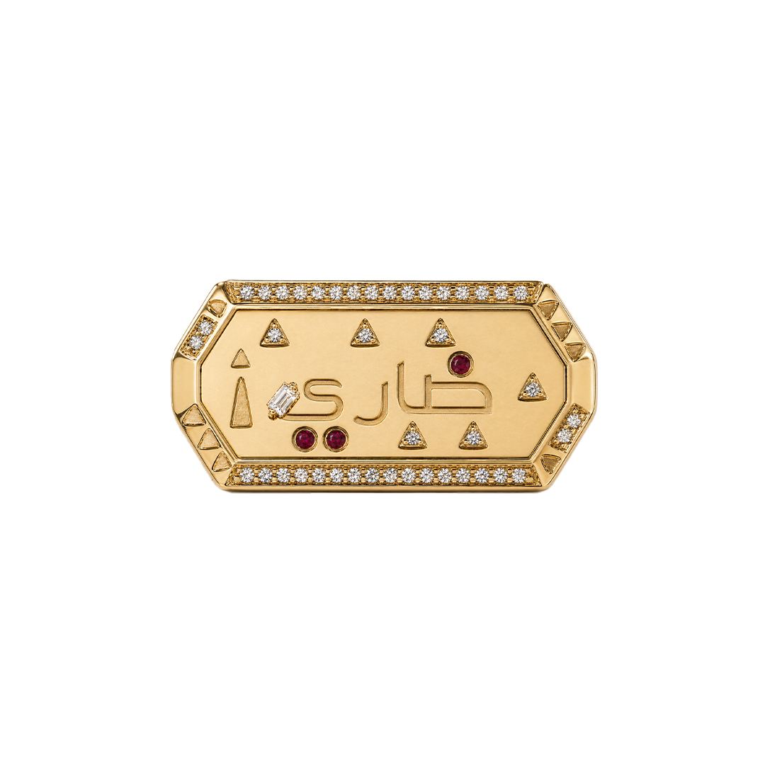 Tales & Treasures- Custom name - Ring - Paved in Diamonds - Charmaleena Jewellery - Diamond Jewellery - Tales & Treasures