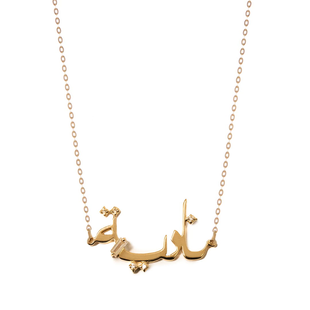 Ca–love–graphy Necklace - Single Name - Diamonds
