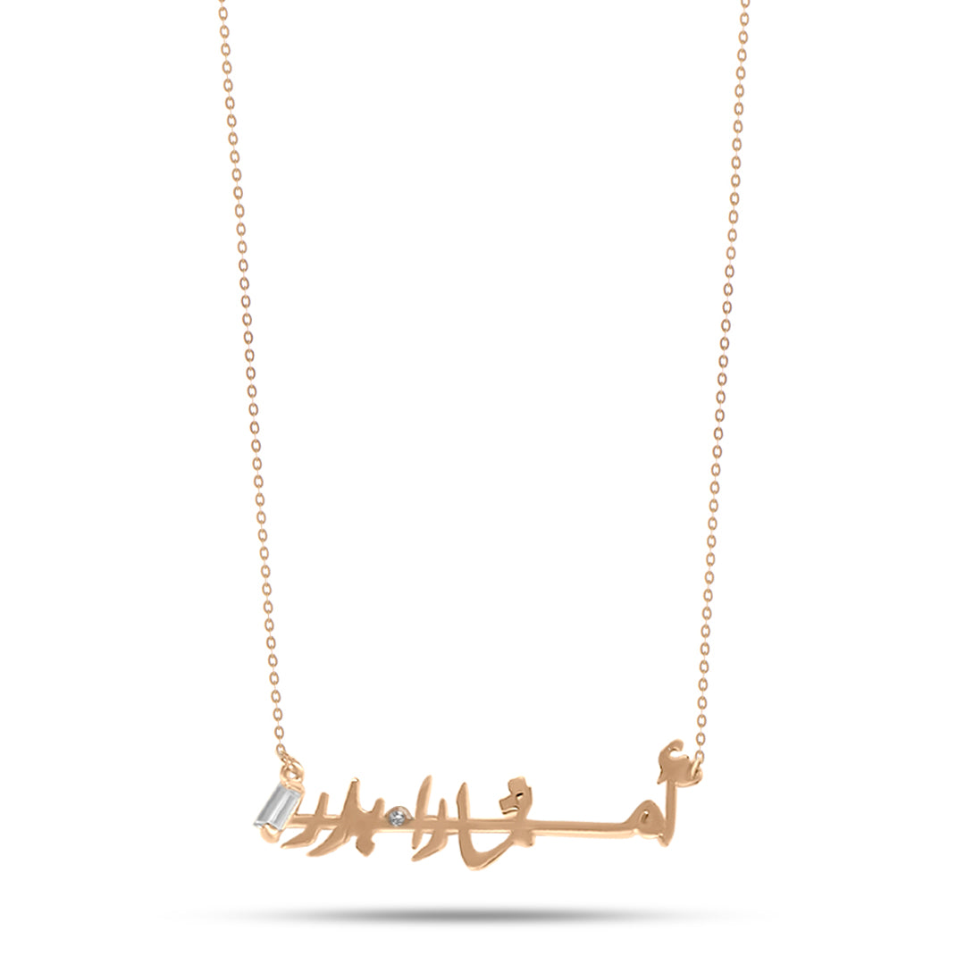 Ca–love–graphy two name with one diamond Yellow Gold