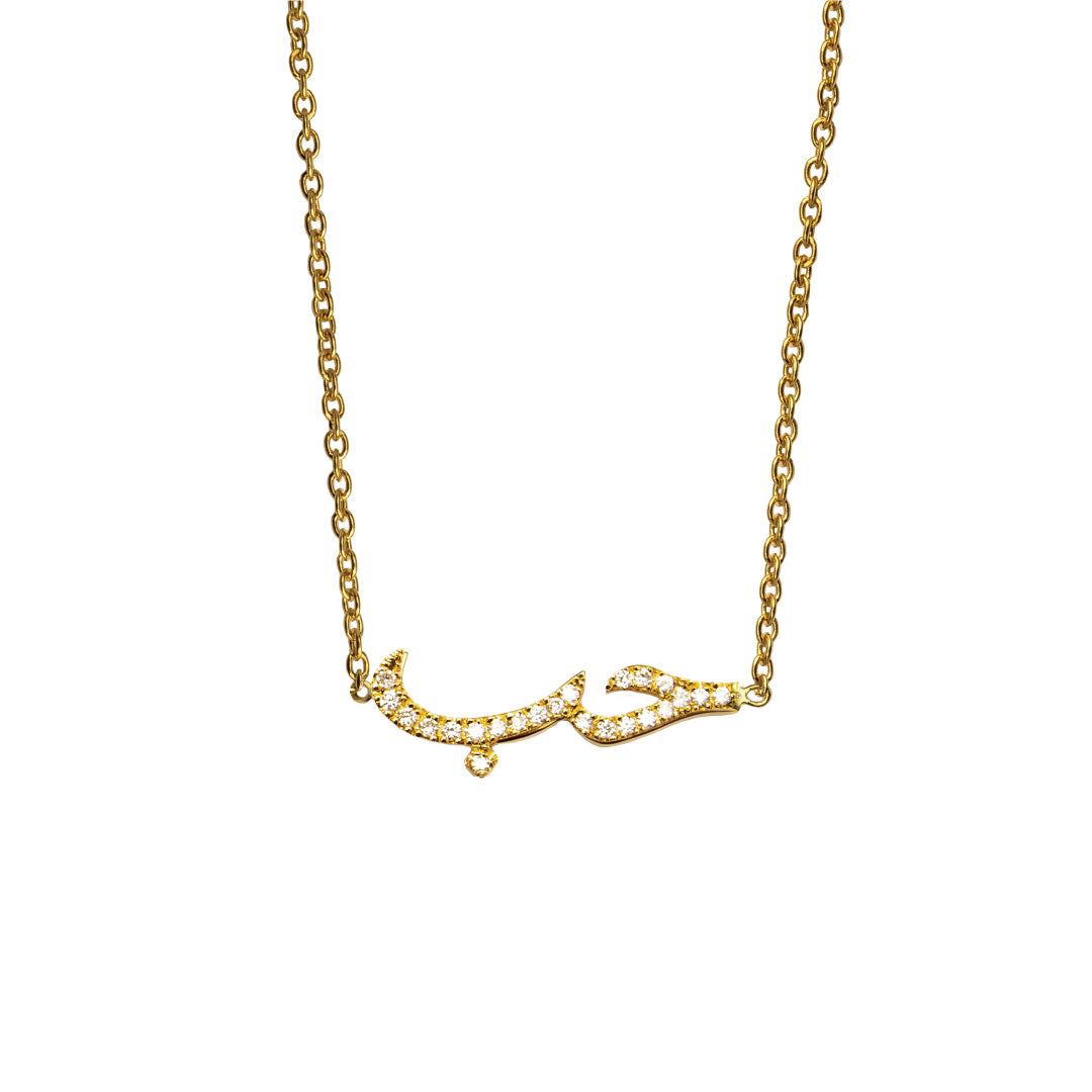 Ca-love-graphy Love Necklace Paved In Diamonds Yellow Gold