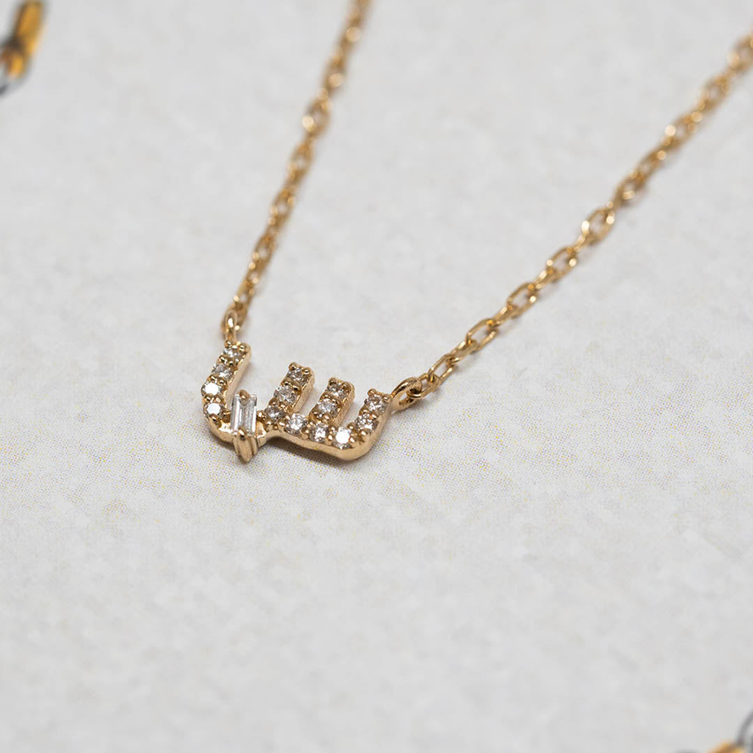 CA–LOVE–GRAPHY NECKLACE - SINGLE LETTER - PAVED - س