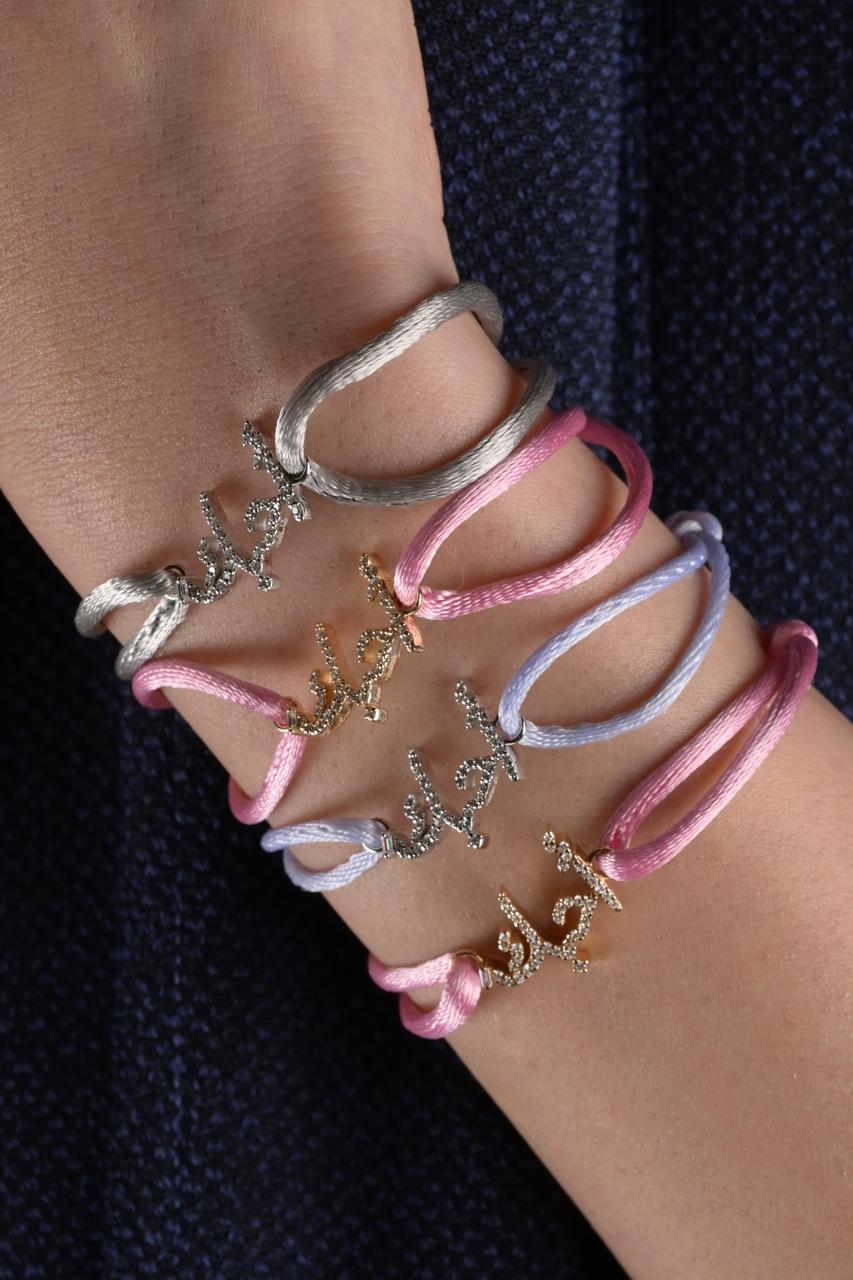 Ca-Love-Graphy Bracelet -White Gold-أحبك