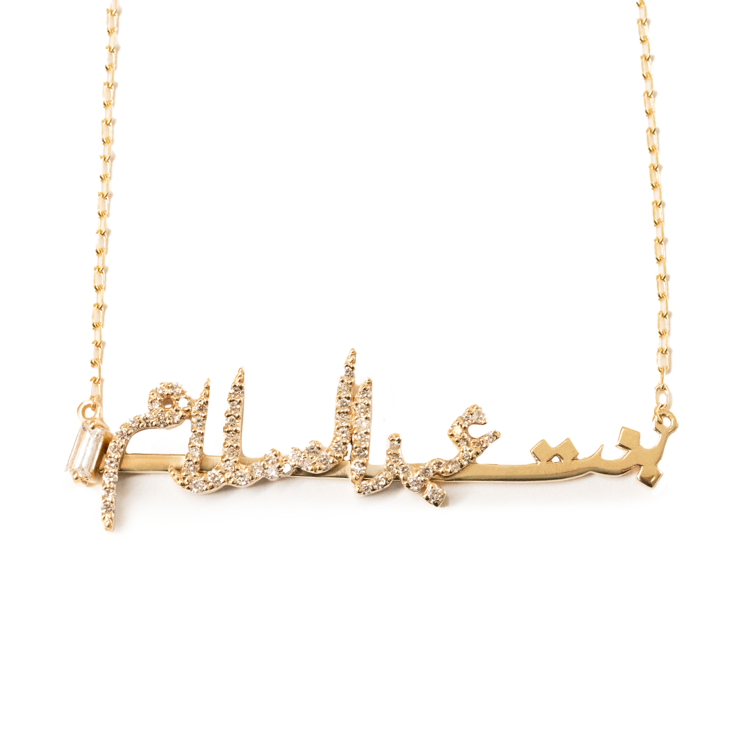 Ca–love–graphy Necklace - Bint - Paved