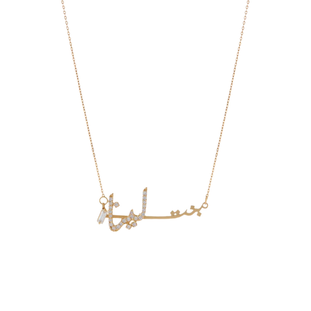 Ca–love–graphy Necklace - Bint - Paved - Charmaleena Jewellery