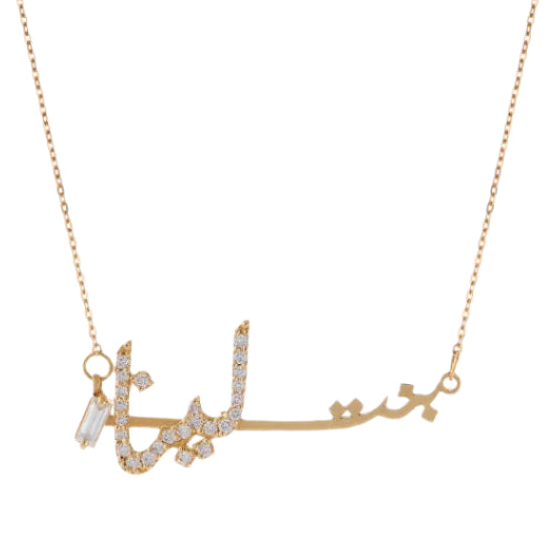 Ca–love–graphy Necklace - Bint - Paved