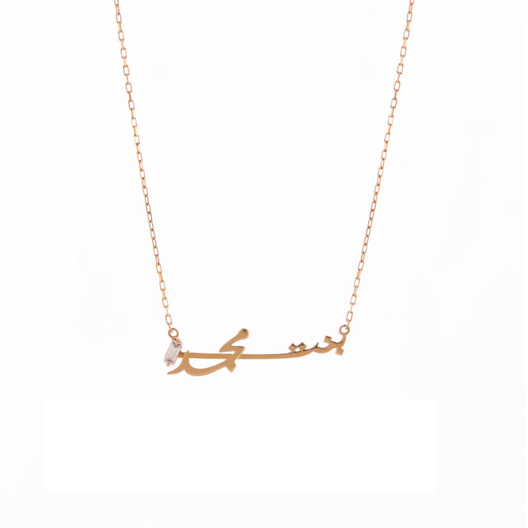 Ca–love–graphy Necklace - Bint - Charmaleena Jewellery
