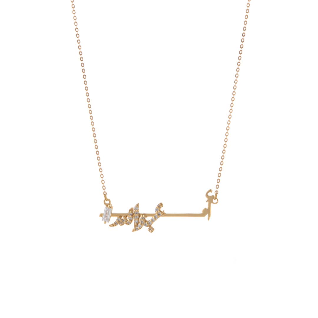 Ca–love–graphy Necklace - Um - Paved - Charmaleena Jewellery