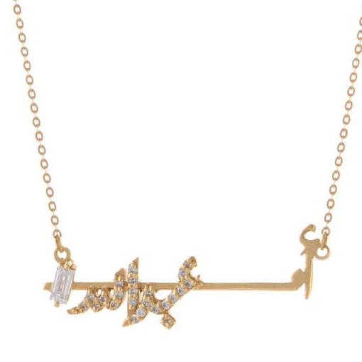 Ca–love–graphy Necklace - Um - Paved