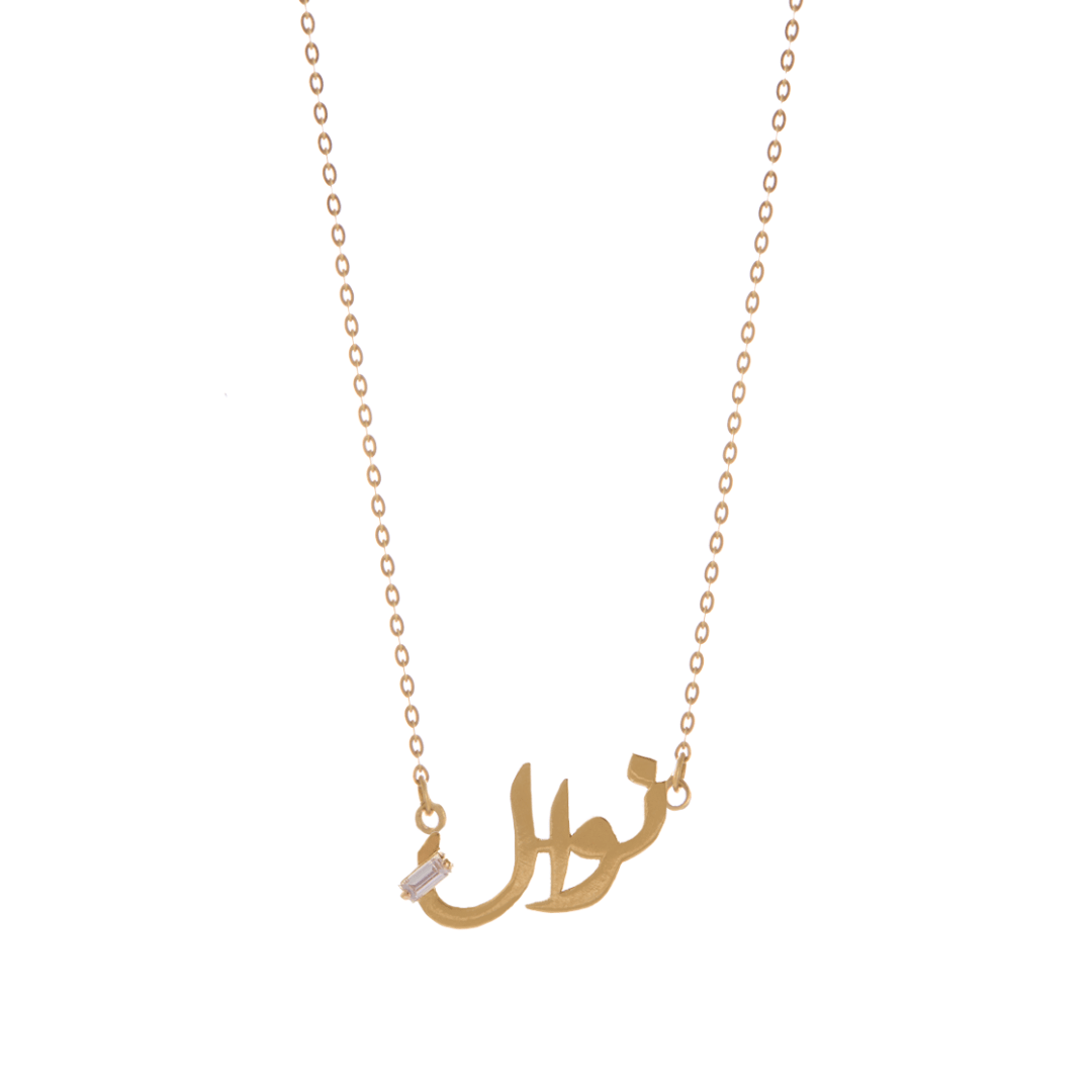 Ca–love–graphy Necklace - Single Name - Charmaleena Jewellery