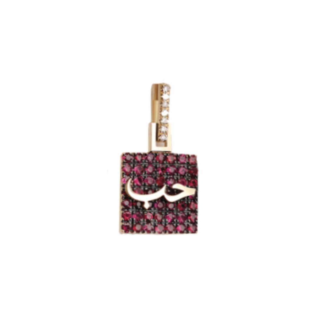 Charmed - HUB Charm . - Charmaleena Jewellery