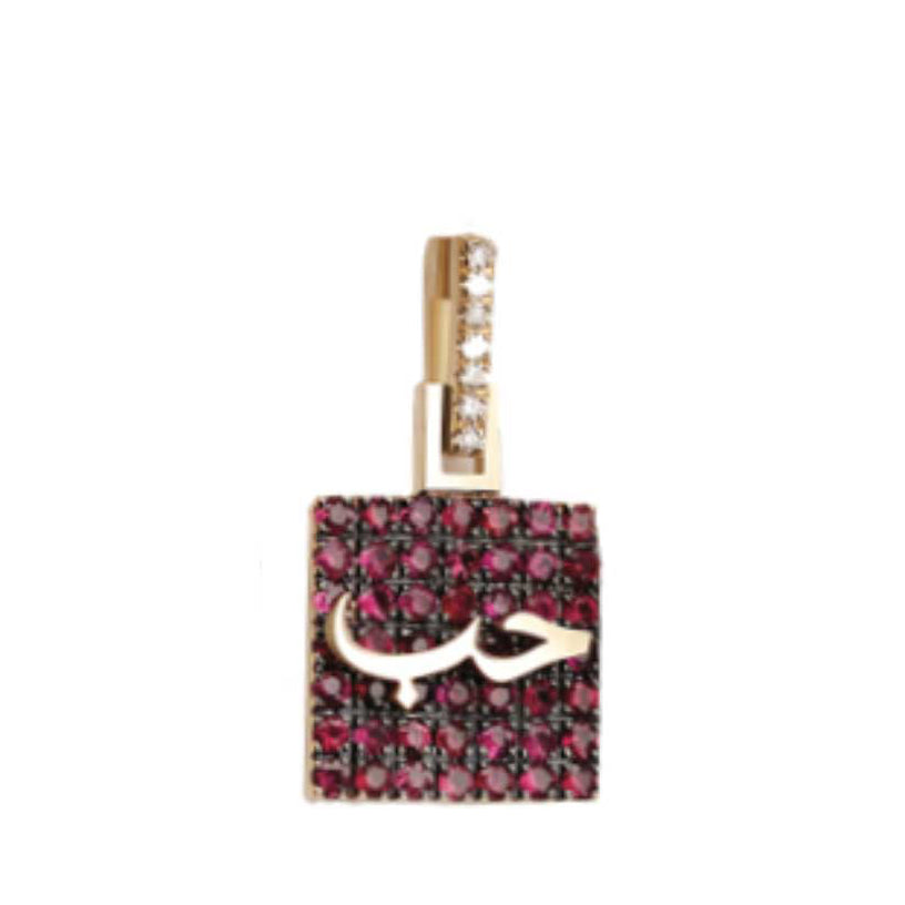 Charmed - HUB Charm . - Charmaleena Jewellery