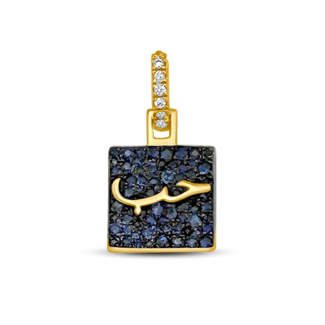 Charmed - HUB Charm - Charmaleena Jewellery