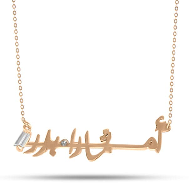 Ca-love-graphy Necklace - Double Name