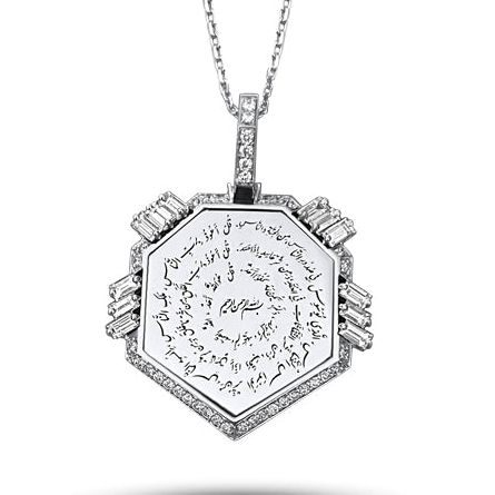 Golden - Almouzat Pendant - Paved- White