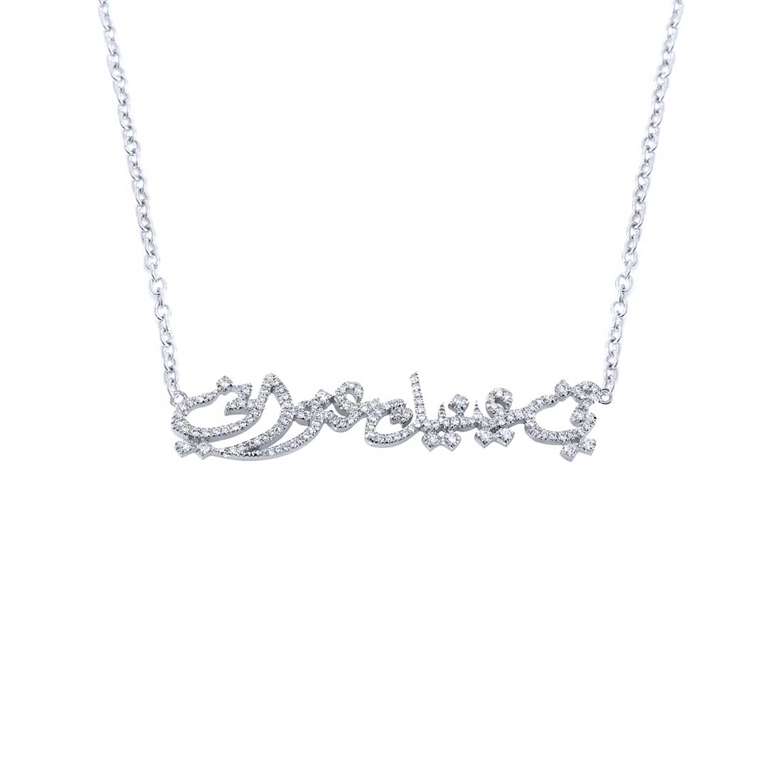 Poem Necklace - White - Charmaleena Jewellery
