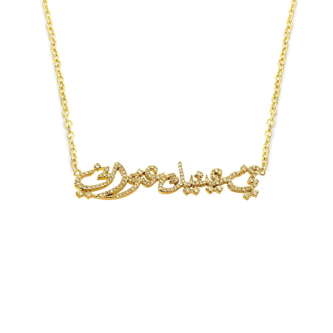 Poem Necklace - Yellow - Charmaleena Jewellery