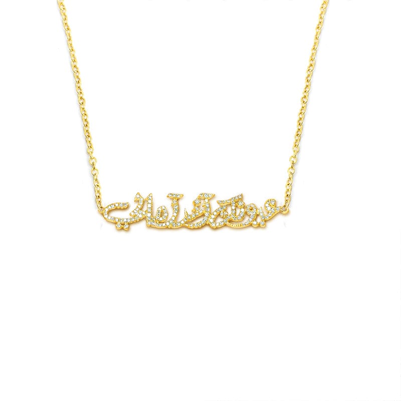 Poem Necklace - Yellow - Charmaleena Jewellery