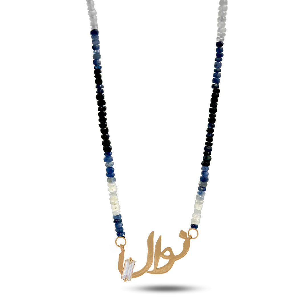 Ca–love–graphy Necklace - Single Name- Sapphires - Charmaleena Jewellery