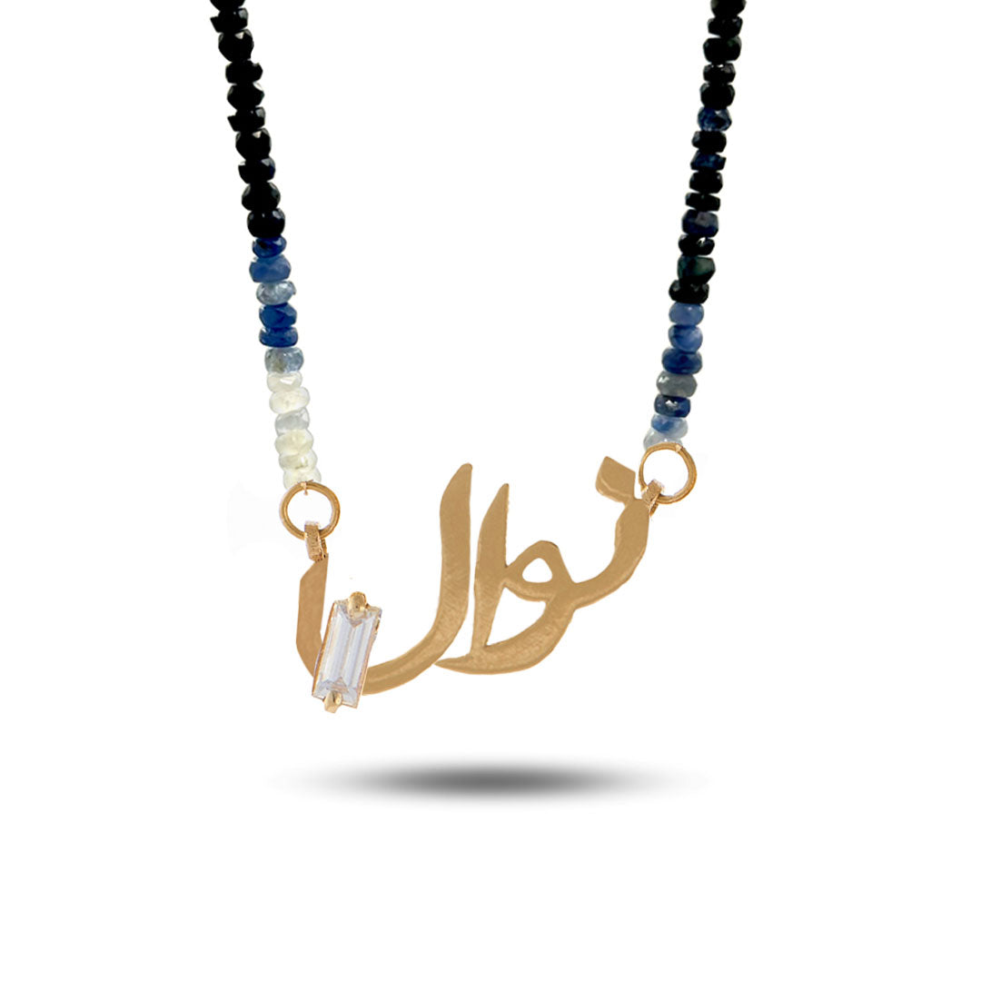 Ca–love–graphy Necklace - Single Name- Sapphires - Charmaleena Jewellery