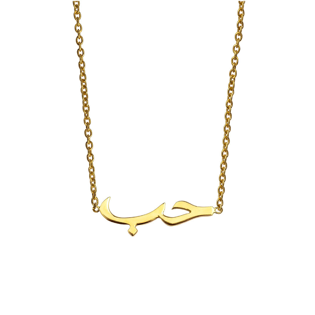 Ca-love-graphy Love Necklace Yellow Gold