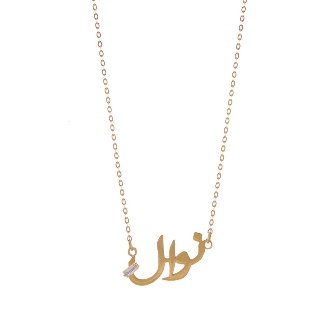 Ca–love–graphy single name with out diamonds Yellow Gold