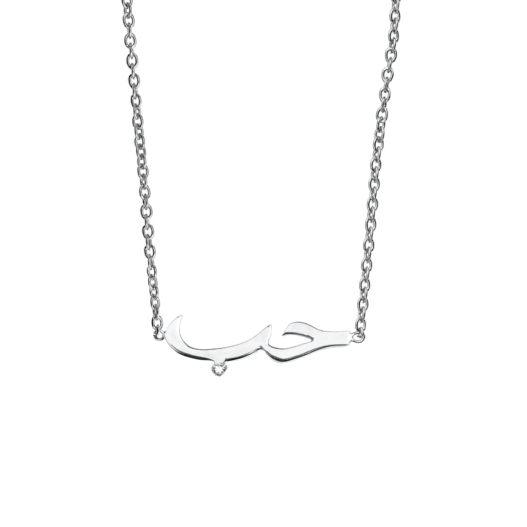 Ca-love-graphy Love Necklace One Diamond White Gold
