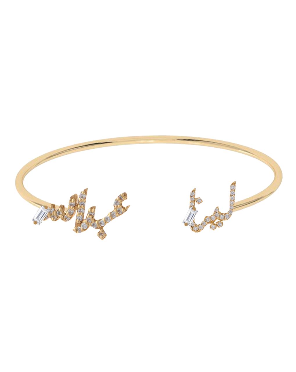 Ca-love-graphy Bangle - Two Names - Paved