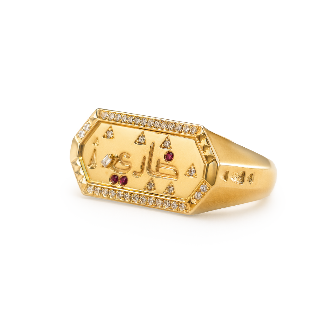Tales & Treasures- Custom name - Ring - Paved in Diamonds - Charmaleena Jewellery - Diamond Jewellery - Tales & Treasures