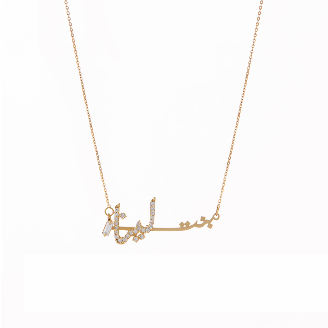 Ca–love–graphy Bint necklace with diamonds Yellow Gold