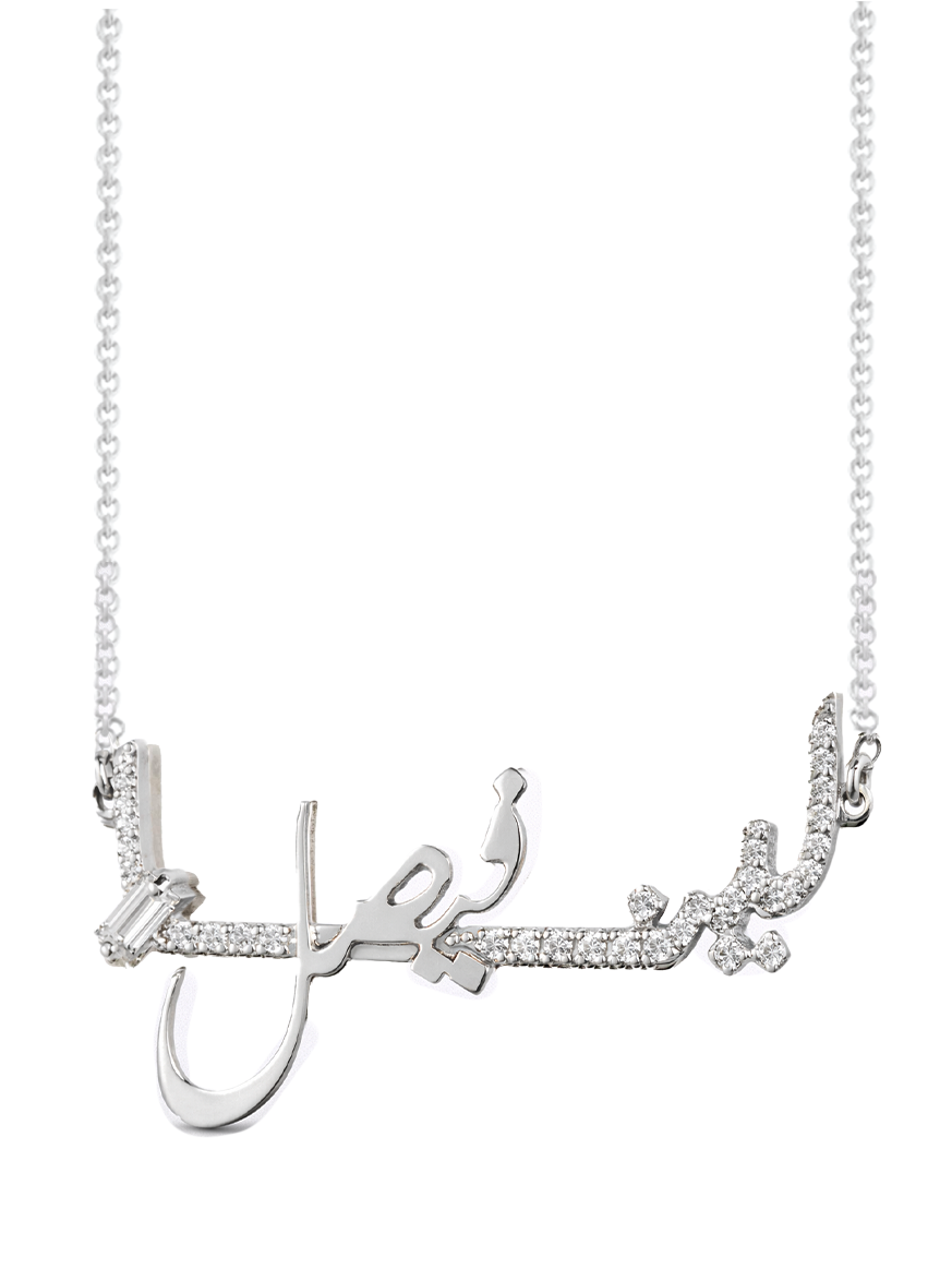 Ca-love–graphy Necklace - Two Together Necklace - paved - Charmaleena Jewellery - Diamond Jewellery - Calovegraphy