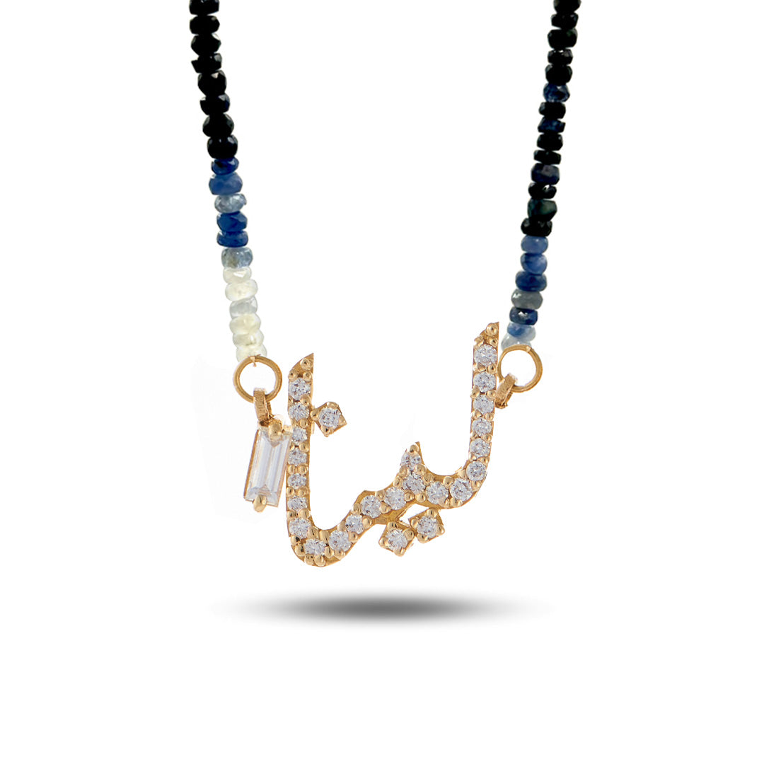 Ca–love–graphy Necklace - Single Name - Paved - Sapphire - Charmaleena Jewellery