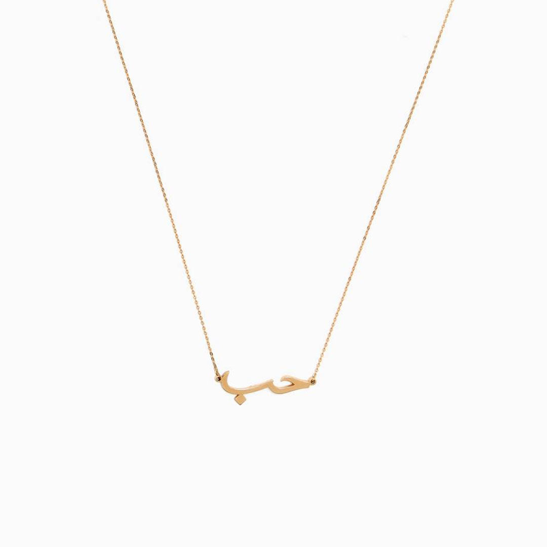 Ca-love-graphy Love Necklace - Yellow - Charmaleena Jewellery