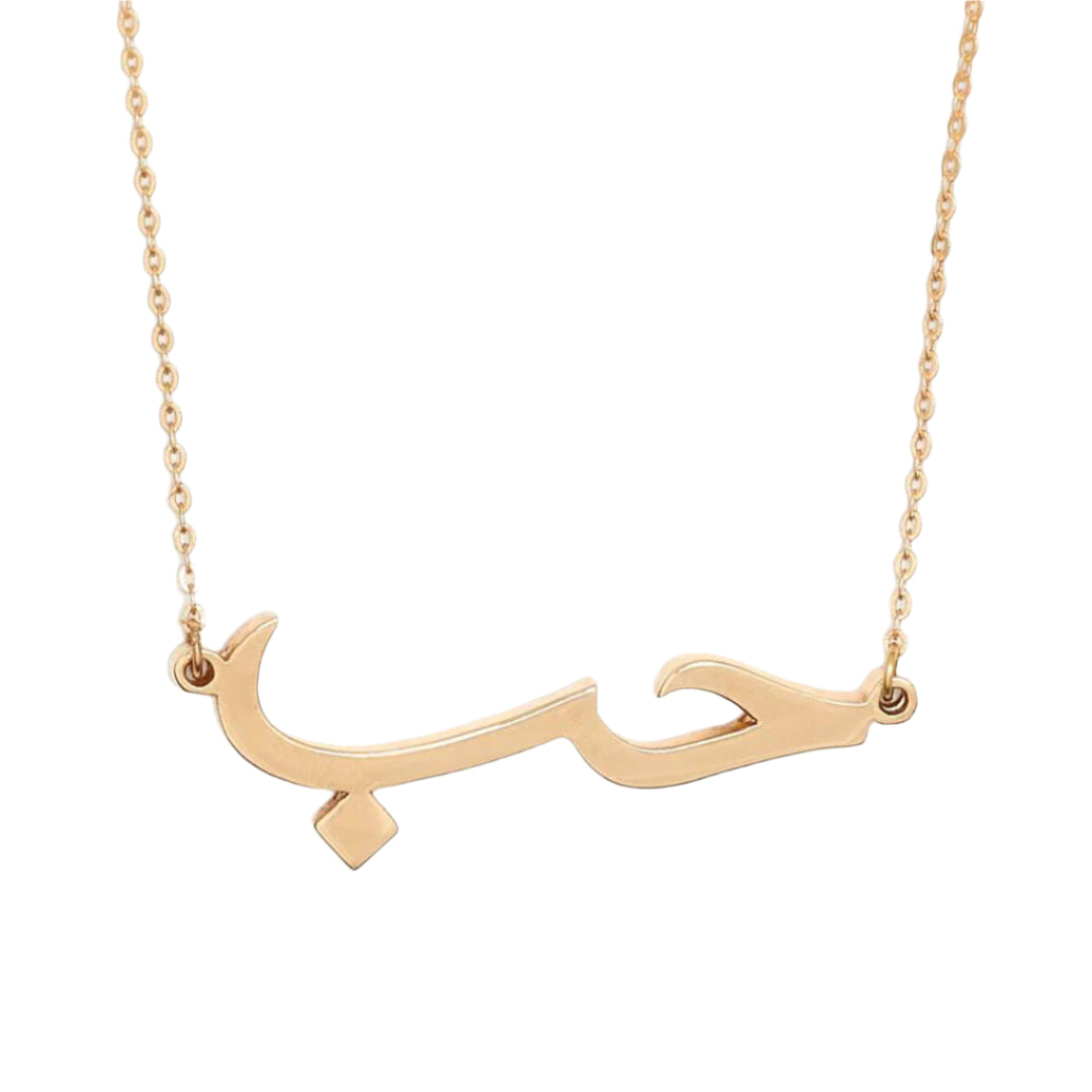 Ca-love-graphy Love Necklace - Yellow - Charmaleena Jewellery