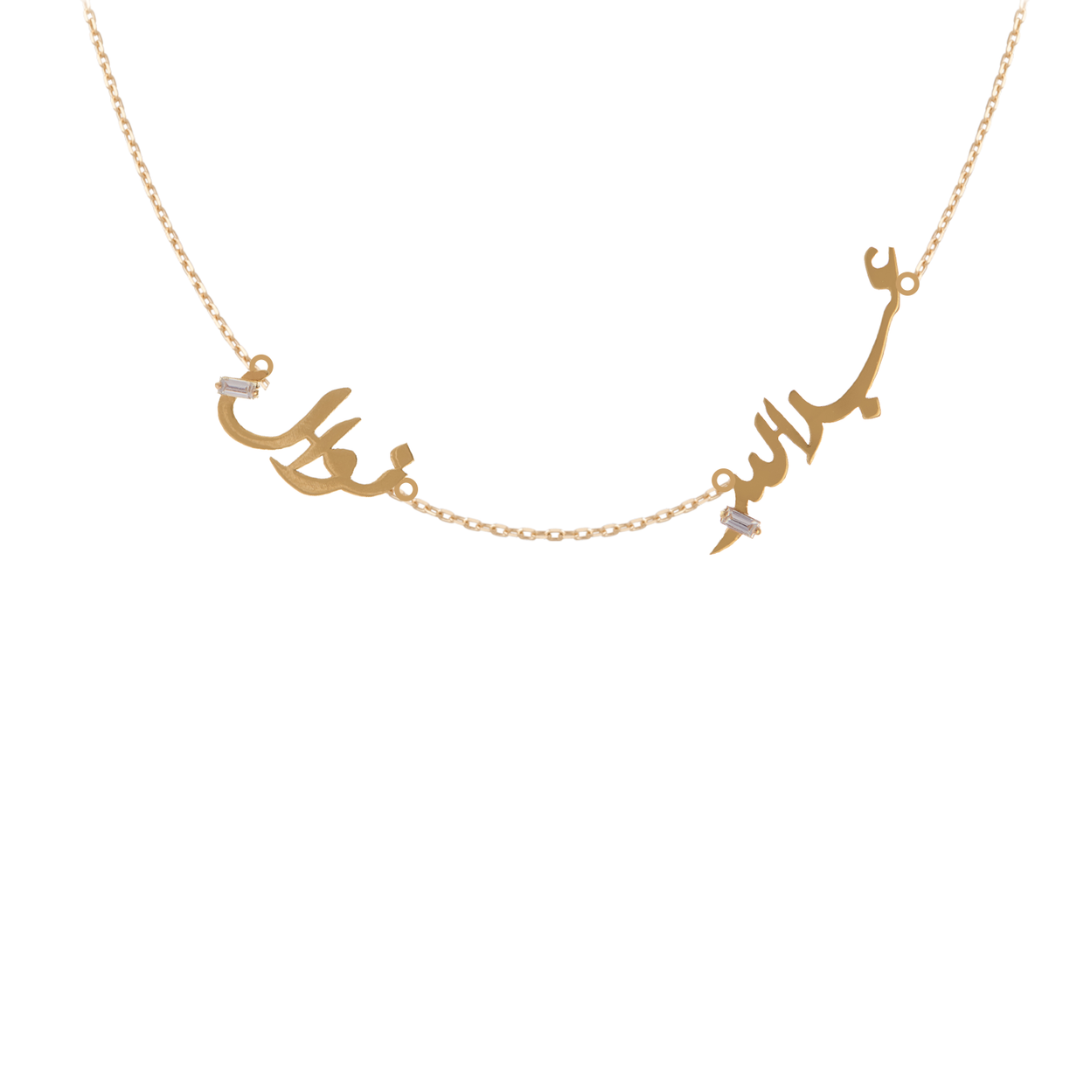 Ca–love–graphy two names with out diamonds Yellow Gold