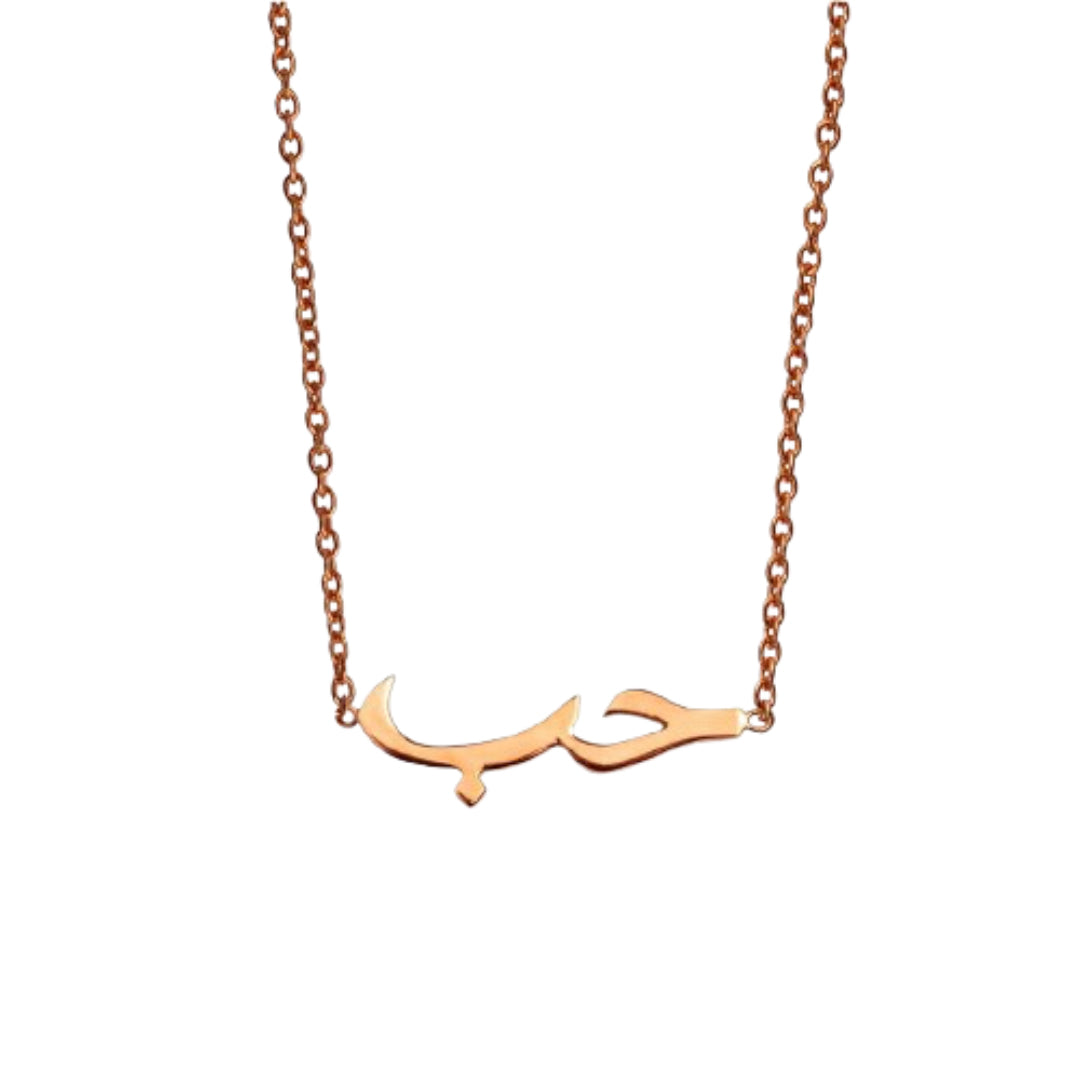 Ca-love-graphy Love Necklace Rose Gold