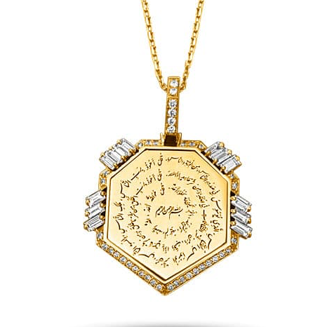 Golden - Almouzat Pendant - Paved- Yellow