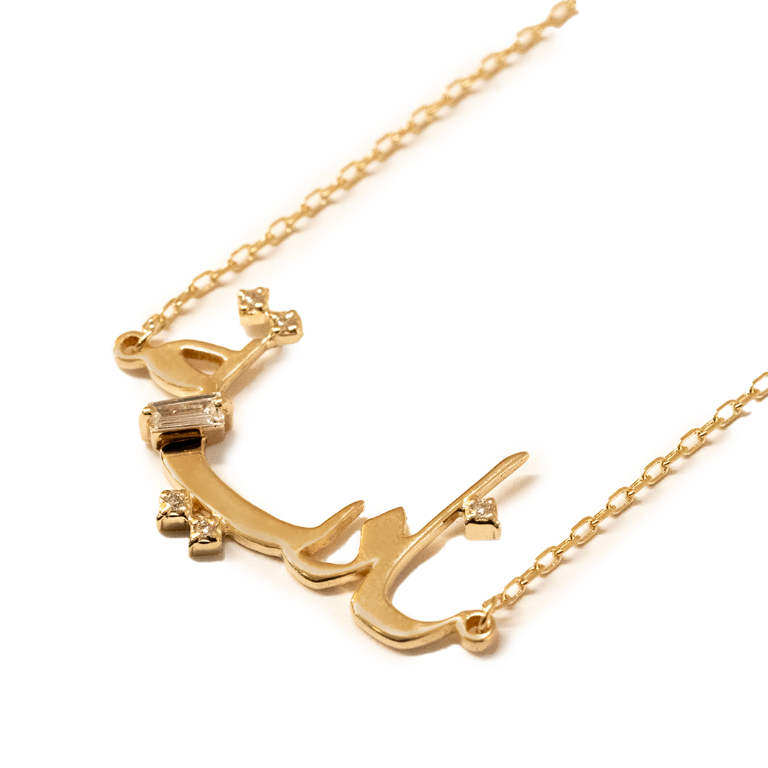 Ca–love–graphy Necklace - Single Name - Diamonds